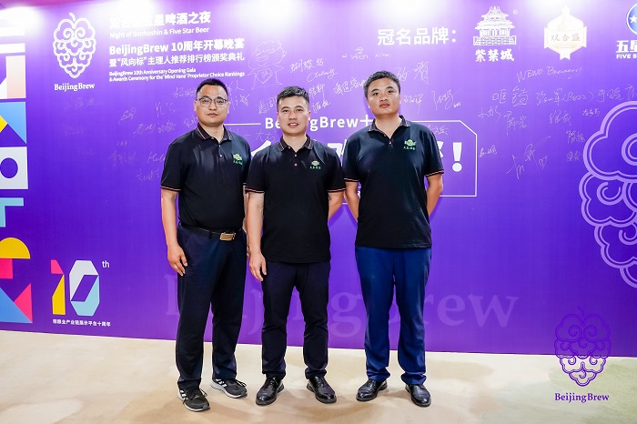 BeijingBrew 2025盛大收官，天泰設(shè)備閃耀全場(chǎng)，感恩同行，智造未來(lái)！