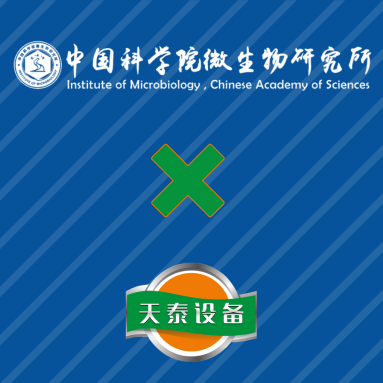 山東天泰，助力科研！